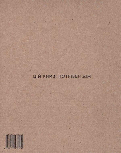 Animals in Art (a set of 2 books) / Тварини в мистецтві (комплект із 2 книг) Ангус Юланд, Кетра Уилсон 9786177914289, 9786177914579-5