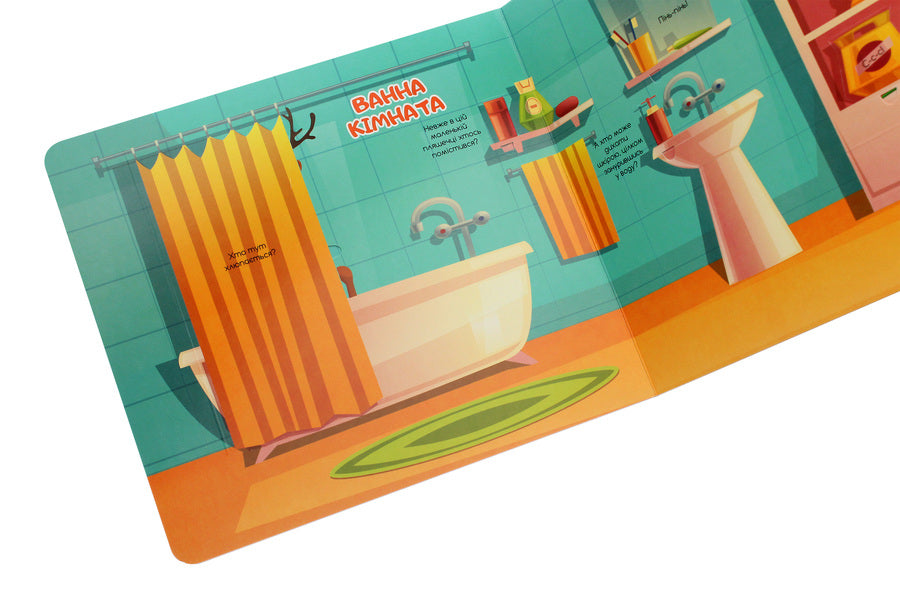 Animals in the house / Звірята в будинку  978-966-935-900-1-6