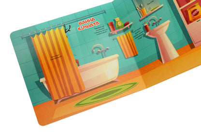 Animals in the house / Звірята в будинку  978-966-935-900-1-6