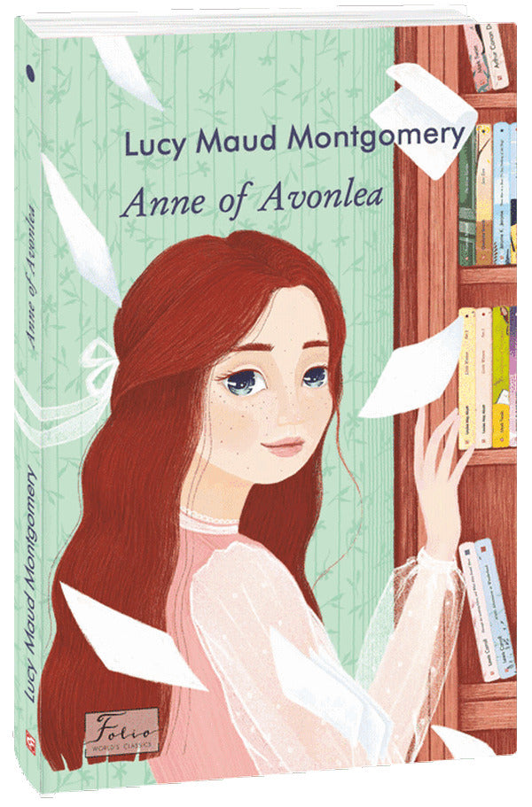 Ann of Avonlea / Ann of Avonlea Люси Мод Монтгомери 978-966-03-9730-9-3