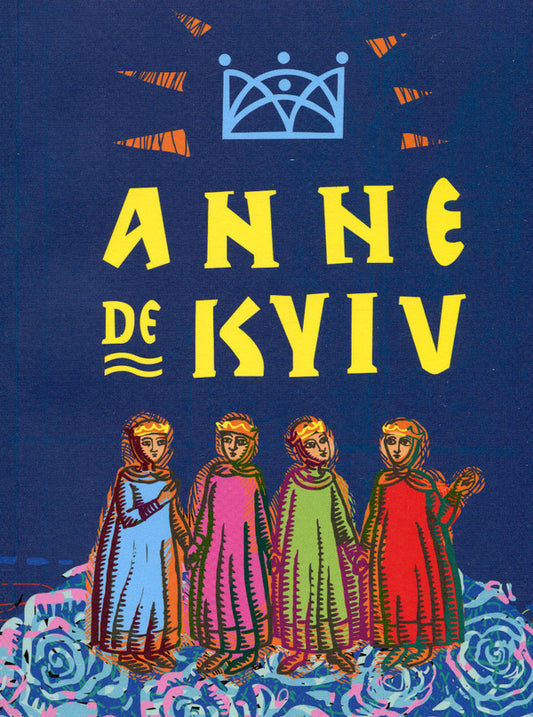 Anna Kyivska. Chronicle 'Anne de Kyiv Fest' / Анна Київська. Літопис 'Anne de Kyiv Fest' Мишель Лярош, Фёдор Баландин 978-966-97989-3-0-1