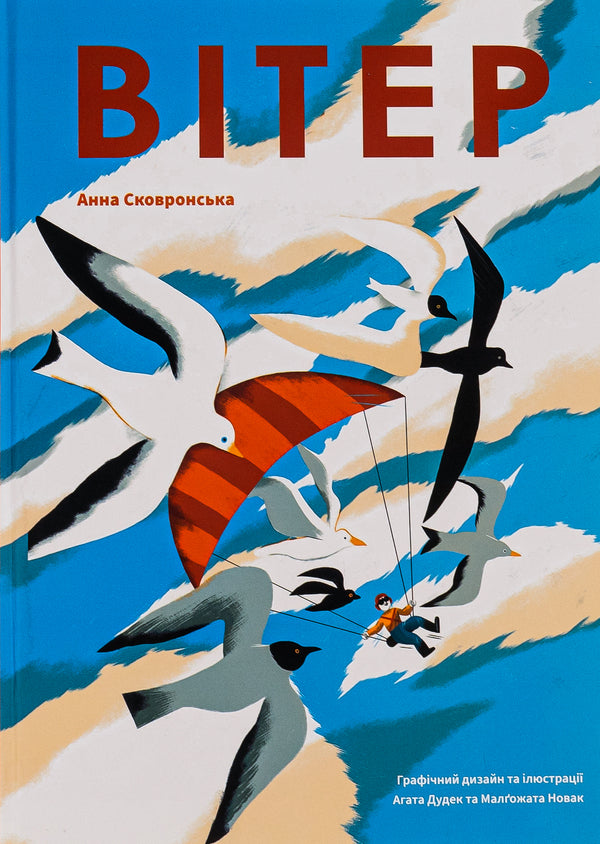 Anna Skovronskaya (4 Book Set) / Анна Сковронська (комплект із 4-х книг) Anna Skovronskaya / Анна Соковронська 9786178222444,9786178222420,9786178222413,9786178222437-2