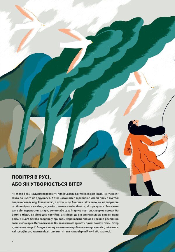 Anna Skovronskaya (4 Book Set) / Анна Сковронська (комплект із 4-х книг) Anna Skovronskaya / Анна Соковронська 9786178222444,9786178222420,9786178222413,9786178222437-6