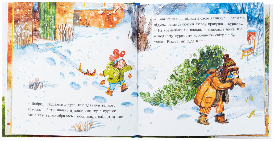 Anna and Christmas in the hen house / Анна і Різдво в курнику Ирина Потапенко 978-617-09-9037-2-5