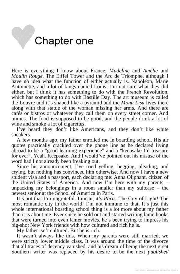 Anna and the French Kiss / Anna and the French Kiss Стефани Перкинс 9781409579939-3