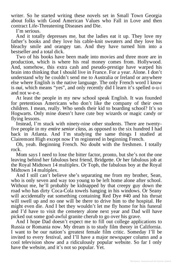 Anna and the French Kiss / Anna and the French Kiss Стефани Перкинс 9781409579939-4