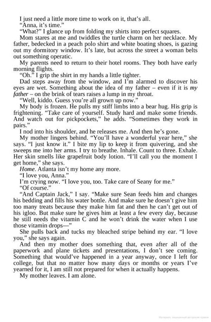 Anna and the French Kiss / Anna and the French Kiss Стефани Перкинс 9781409579939-5