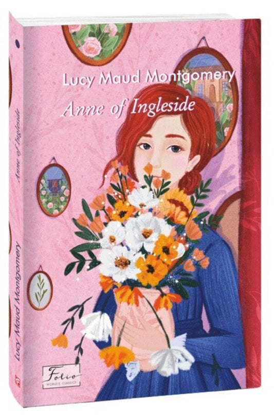 Anne Of England Lucy Maud Montgomery / Люси Мод Монтгомери 9786175512005-1