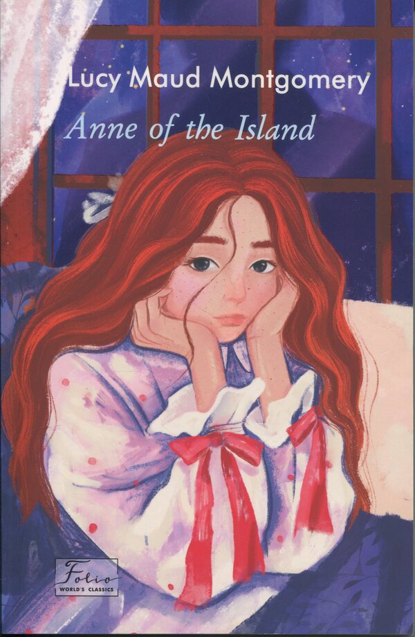 Anne Of The Island Lucy Maud Montgomery / Люси Мод Монтгомери 9786178550660-1