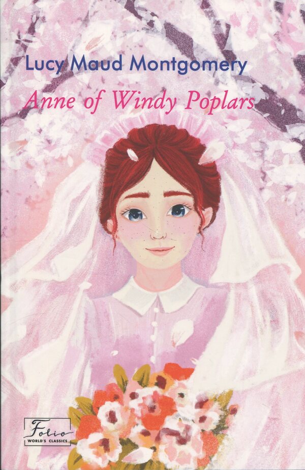 Anne Of Windy Poplars Lucy Maud Montgomery / Люси Мод Монтгомери 9786178550677-1