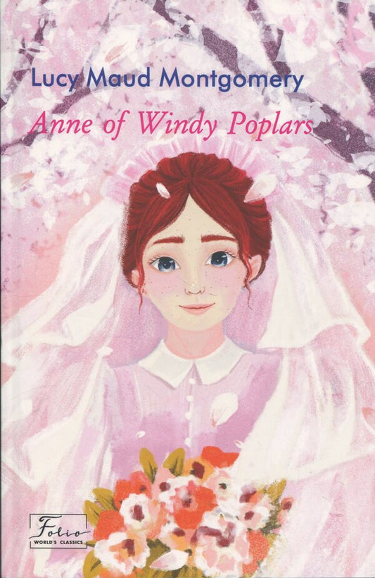 Anne Of Windy Poplars Lucy Maud Montgomery / Люси Мод Монтгомери 9786178550677-1