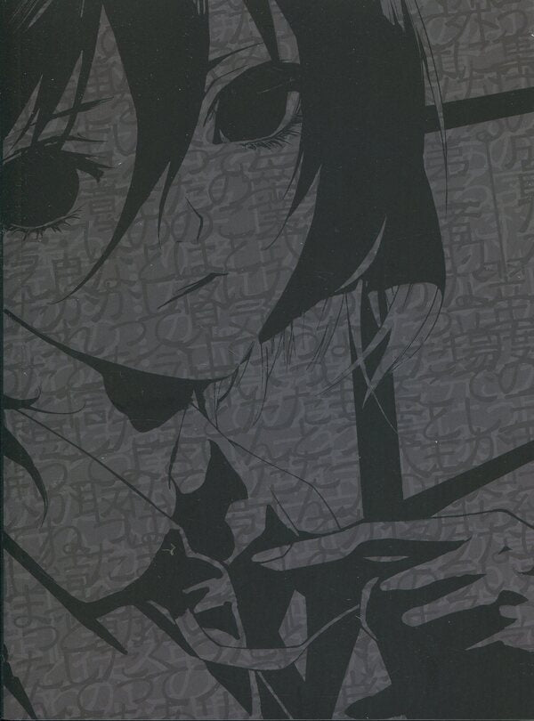 Another. The fourth quarter / Інша. Четверта чверть Юкито Аяцудзи 9786177885374-4