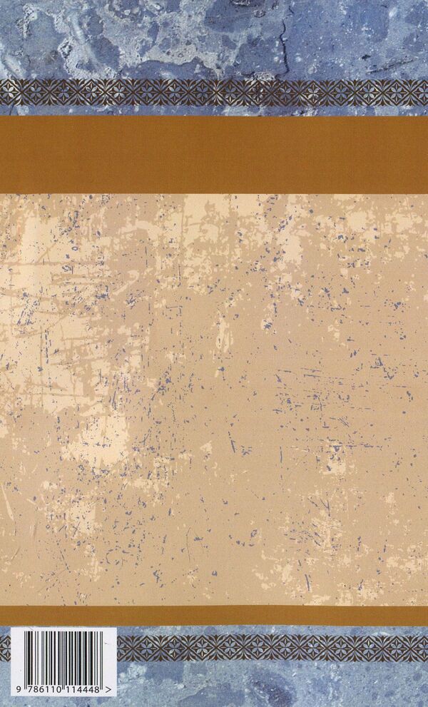 Another beautiful disaster / Ще одна прекрасна катастрофа Юрий Смолич 978-611-01-1444-8-2