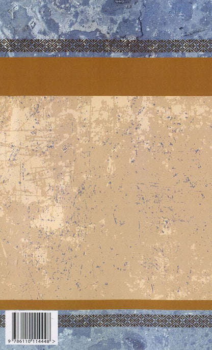 Another beautiful disaster / Ще одна прекрасна катастрофа Юрий Смолич 978-611-01-1444-8-2