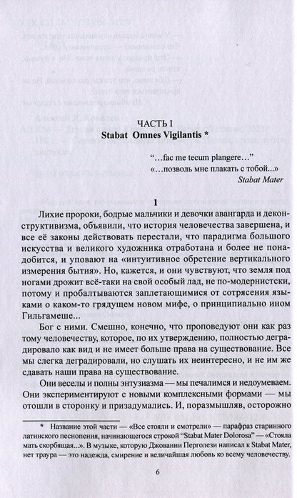 Another book / Другая книга Алексей Ковалев 9786177697984-3