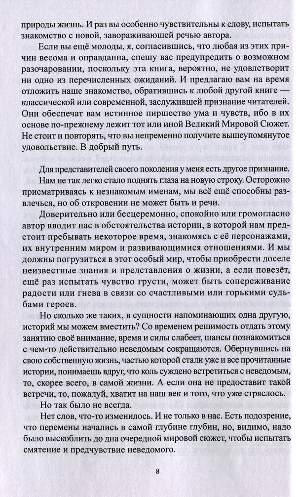 Another book / Другая книга Алексей Ковалев 9786177697984-5