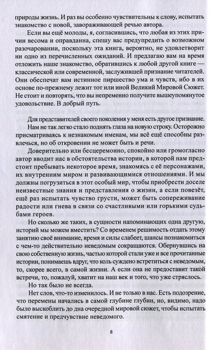 Another book / Другая книга Алексей Ковалев 9786177697984-5