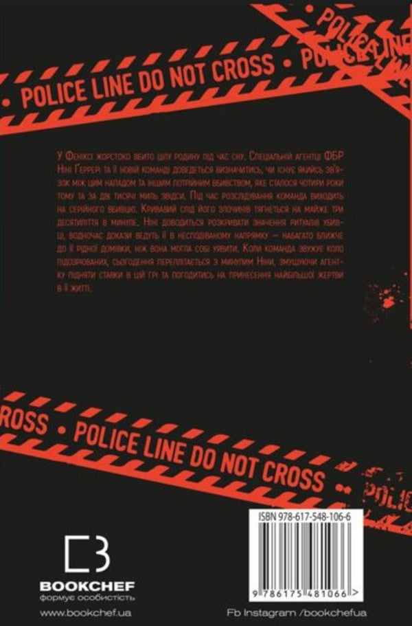 Another greeting / Інший cвітанок Изабелла Мальдонадо 978-617-548-106-6-2