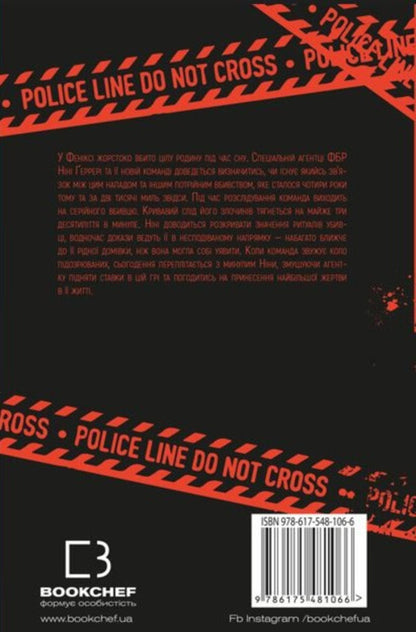 Another greeting / Інший cвітанок Изабелла Мальдонадо 978-617-548-106-6-2