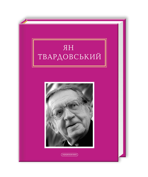 Another prayer / Інша молитва Ян Твардовский 978-617-585-082-4-1