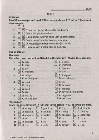 Answers to the final test papers for DPA in English. Grade 9 / Відповіді до підсумкових контрольних робіт для ДПА з англійської мови. 9 клас Алла Марченко, Наталия Лесишин 978-966-07-2951-3-3