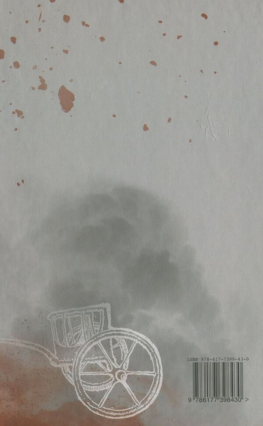 Anti-fall / Антипадіння Элла Леус 9786177398430-2