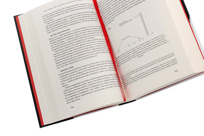 Antifragility. About (Not) Vulnerable In Real Life / Антикрихкість. Про (не)вразливе у реальному житті Nassim Nicholas Taleb / Нассім Ніколас Талеб 9786177973002-5