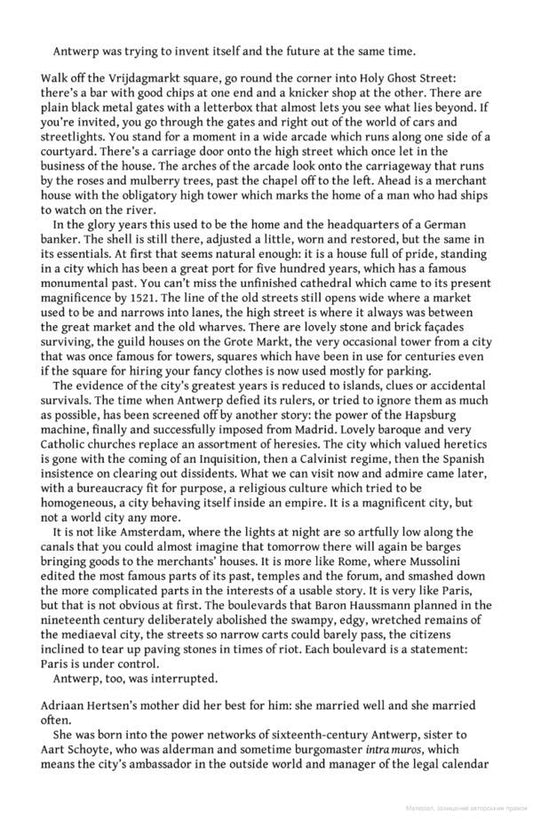 Antwerp. The Glory Years / Antwerp. The Glory Years Майкл Пай 9780141982465-2