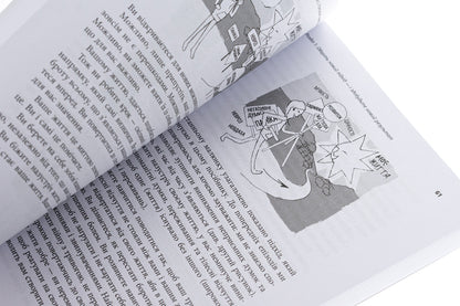 Anxiety Awareness and Acceptance Workbook. A Guide to Relieving Anxiety, Phobias, and Worries Through Acceptance and Responsibility Therapy / Робочий зошит з усвідомленості та прийняття тривоги. Посібник зі звільнення від тривоги, фобій і занепокоєння за допомогою терапії прийняття та відповідальності Джон П. Форсайт, Георг Х. Эйферт 978-617-7840-93-9-5