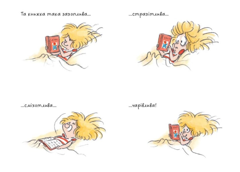 Anya-Ganya. Good night! / Аня-Ганя. На добраніч! Алекси Дормаль 978-617-7818-54-9-3