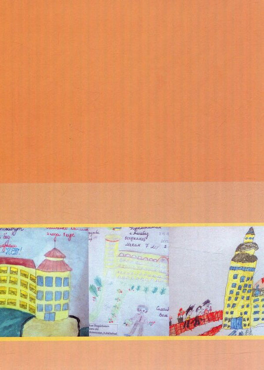 Application of an intensive neurophysiological rehabilitation system for childhood autism / Применение системы интенсивной нейрофизиологической реабилитации при детском аутизме В. Козявкин, Л. Шестопалова, Т. Волошин 978-617-673-533-5-2