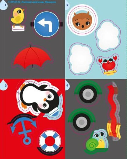 Applications with stickers. Machines / Аплікації наліпками. Машинки Юлия Каспарова 9789667616601-6