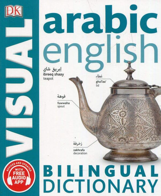Arabic-English Visual Bilingual Dictionary / Arabic-English Visual Bilingual Dictionary  9780241292464-1