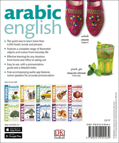 Arabic-English Visual Bilingual Dictionary / Arabic-English Visual Bilingual Dictionary  9780241292464-2