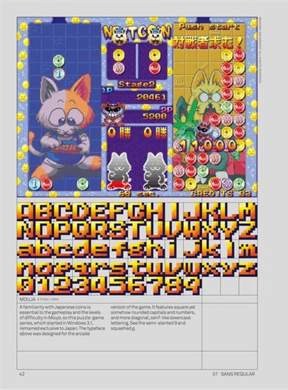 Arcade Game Typography / Arcade Game Typography Тоши Омагари 9780500021743-6