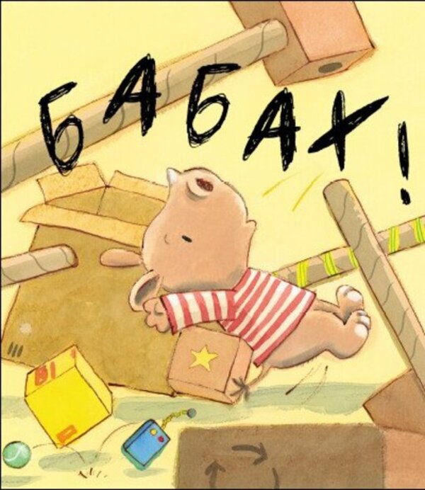 Archie The Little Rhino. Yet! / Маленький носоріг Арчі. Ще! Tracy Corderoy / Трейсі Кордерой 9786170991317-4