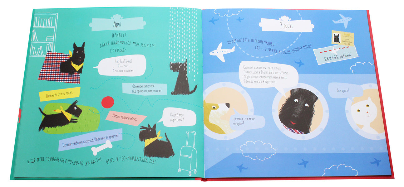 Archie in Italy / Арчі в Італії Наталья Чуб 978-617-09-6066-5-4