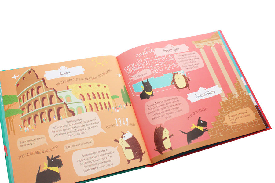 Archie in Italy / Арчі в Італії Наталья Чуб 978-617-09-6066-5-5