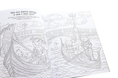 Area without adults. We play at home. An activity book for adventure seekers / Територія без дорослих. Граємо вдома. Книга-активіті для шукачів пригод  978-617-09-6417-5-5