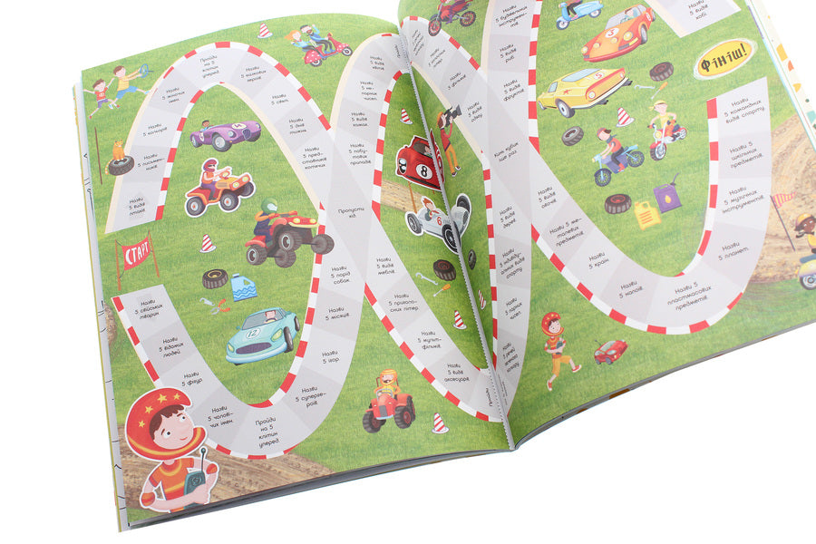 Area without adults. We play at home. An activity book for adventure seekers / Територія без дорослих. Граємо вдома. Книга-активіті для шукачів пригод  978-617-09-6417-5-6