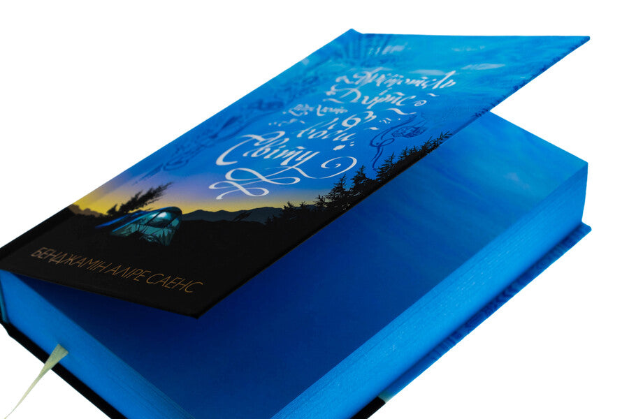 Aristotle and Dante dive into the waters of the world / Арістотель і Данте пірнають у води світу Бенджамин Алире Саенс 978-617-523-288-0-5