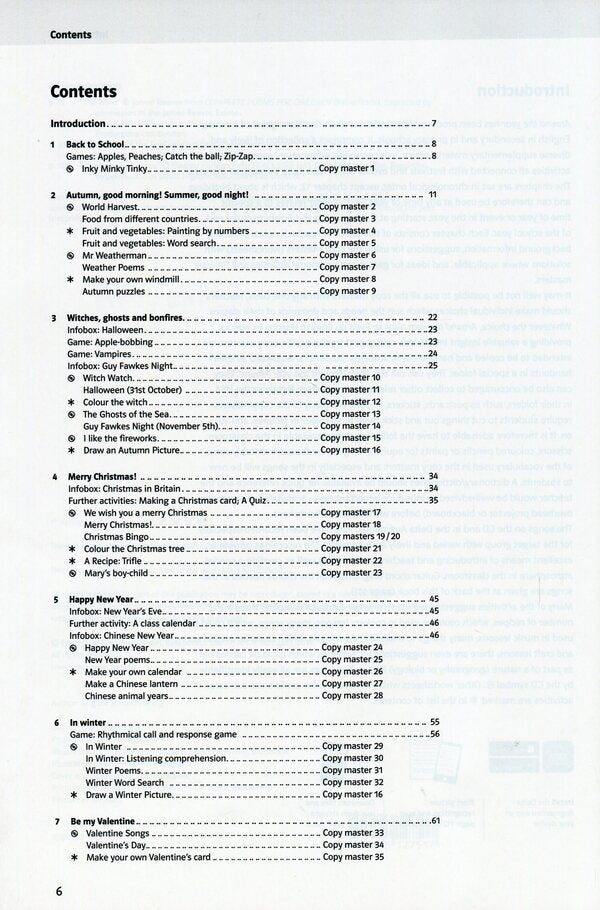 Around the year. Songs, activities and fun / Around the year. Songs, activities and fun Бриджит Шанц-Геринг 978-3-12-512751-7-4