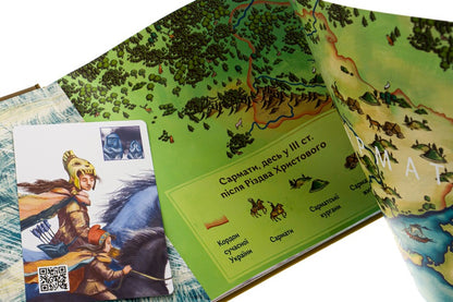 Arrow of the steppe / Стріла степу Мария Артеменко 978-617-7925-03-2-4