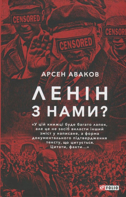 Arsen Avakov (3 Book Set) / Арсен Аваков (комплект із 3 книг) Arsen Avakov / Арсен Аваков 9789660395077,9789660381568,9789660380080-2