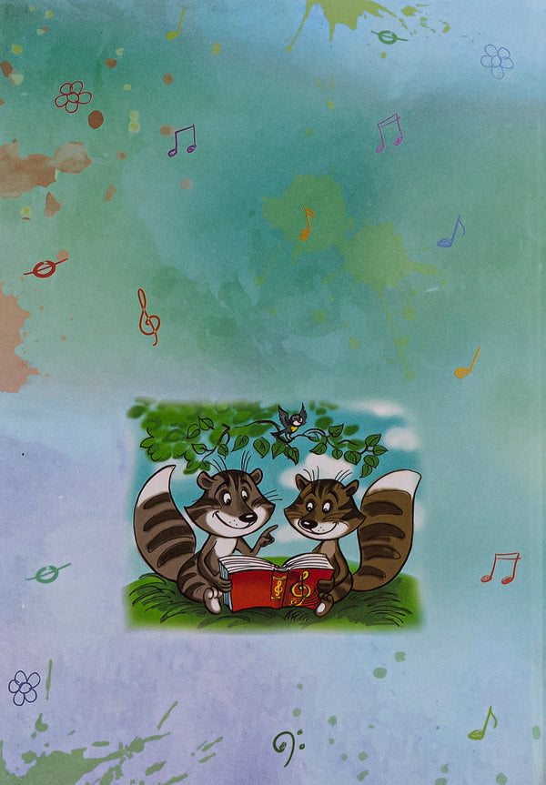 Art. 3rd grade / Мистецтво. 3 клас Ольга Лобова 978-966-1650-70-0-2