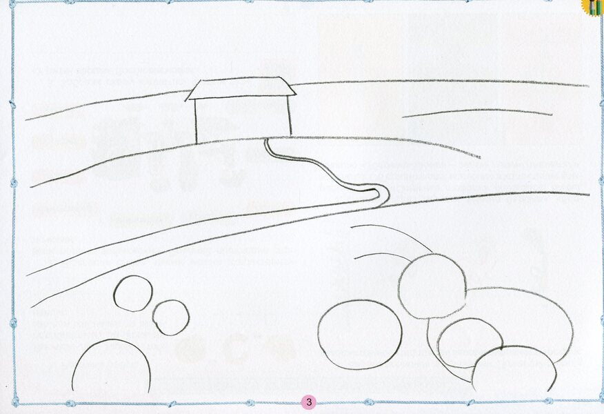 Art. 4th grade Workbook-album (integrated course) / Мистецтво. 4 клас. Робочий зошит-альбом (інтегрований курс) Людмила Масол, Елена Гайдамака, Оксана Колотило 978-966-11-1230-7-5