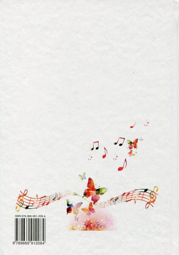 Art. 5th grade / Мистецтво. 5 клас Людмила Аристова, Наталья Чен 9789669912084-2