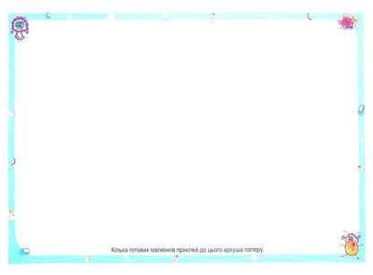 Art. Artistic Techniques. Guide Album. Issue 2 / Образотворче мистецтво. Художні техніки. Альбом-посібник. Випуск 2 Svetlana Trach / Світлана Трач 9789661004282-6