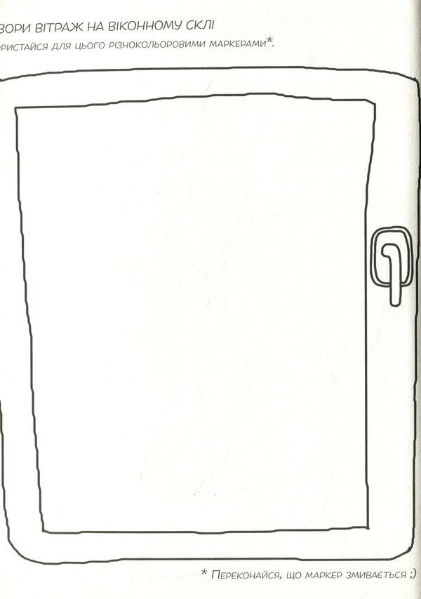 Art. Creative Diary / Творчість. Креативний щоденник I. Kardash / І. Кардаш 9786177360574-5