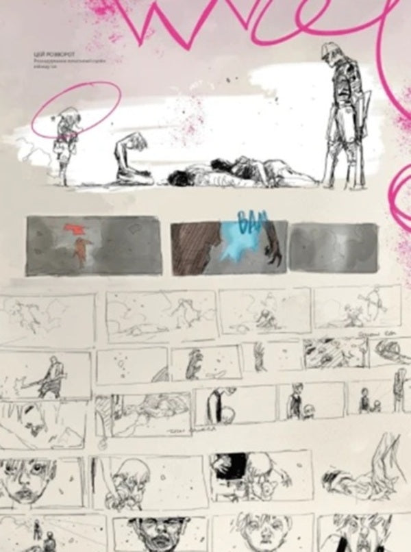Art And Creation Of The Arcane Series Art Book - Мистецтво й створення сералу Аркейн Артбук Elizabeth Vincentella - Елзабет Внсентелл 9786178168476-6